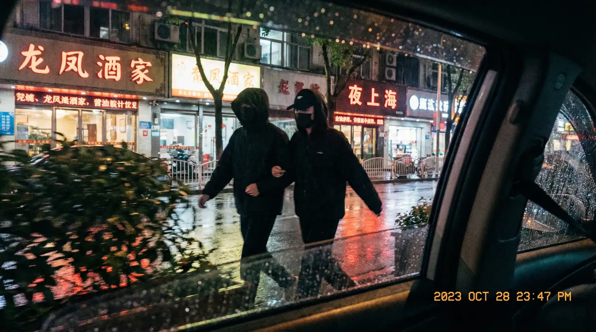 久久一级片 - 顶流明星深夜密会现场抓拍照片